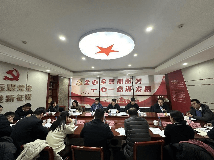 罗庄区地方金融监管局召开信贷投放调度会议